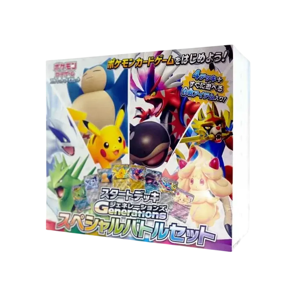 Pokémon Start Deck Generations Special Battle Set (Japanese)