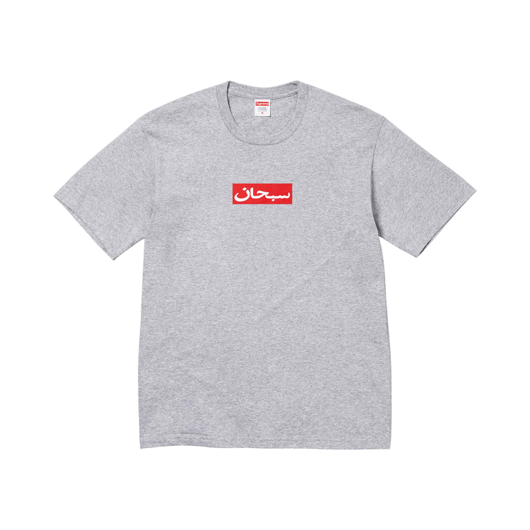 Supreme Arabic Box Logo Tee Heather Grey