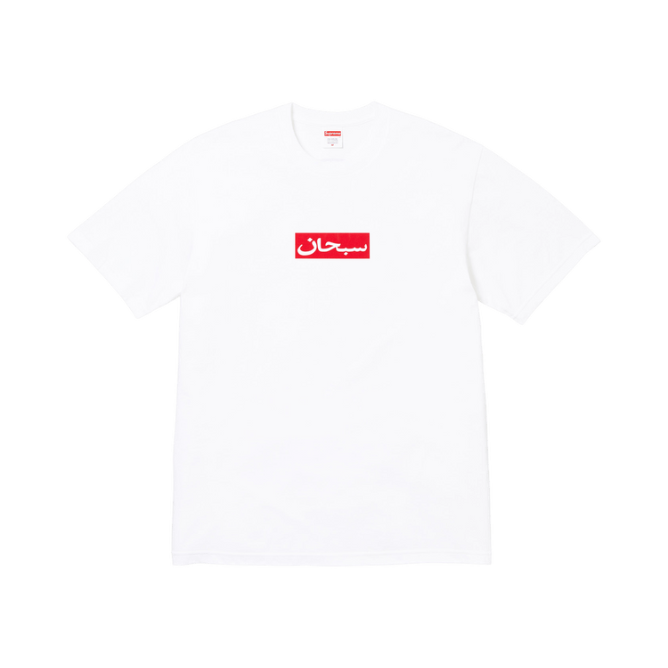 Supreme Arabic Box Logo Tee White