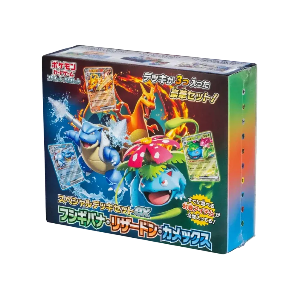 Pokémon Special Deck Set ex Venusaur, Charizard & Blastoise (Japanese)