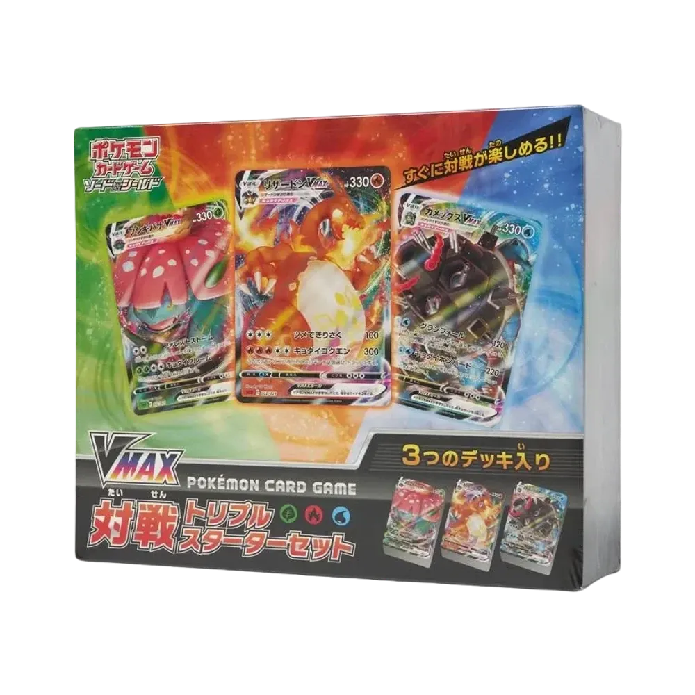 Pokémon VMAX Triple Starter Set (Japanese)