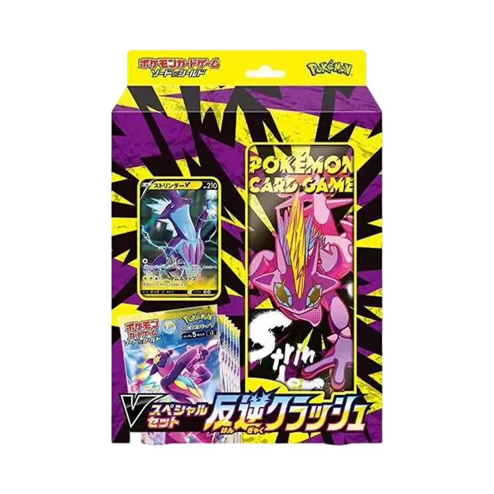 Pokémon Rebellion Crash V Special Set (Japanese)
