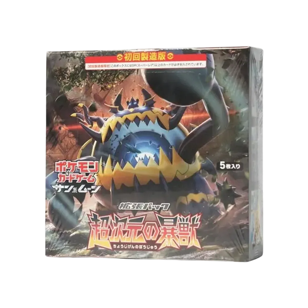 Pokémon Sun & Moon Ultradimensional Beasts Booster Box (First Print) (Japanese)