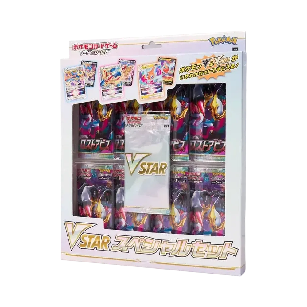 Pokémon Lost Abyss VSTAR Special Set (Japanese)