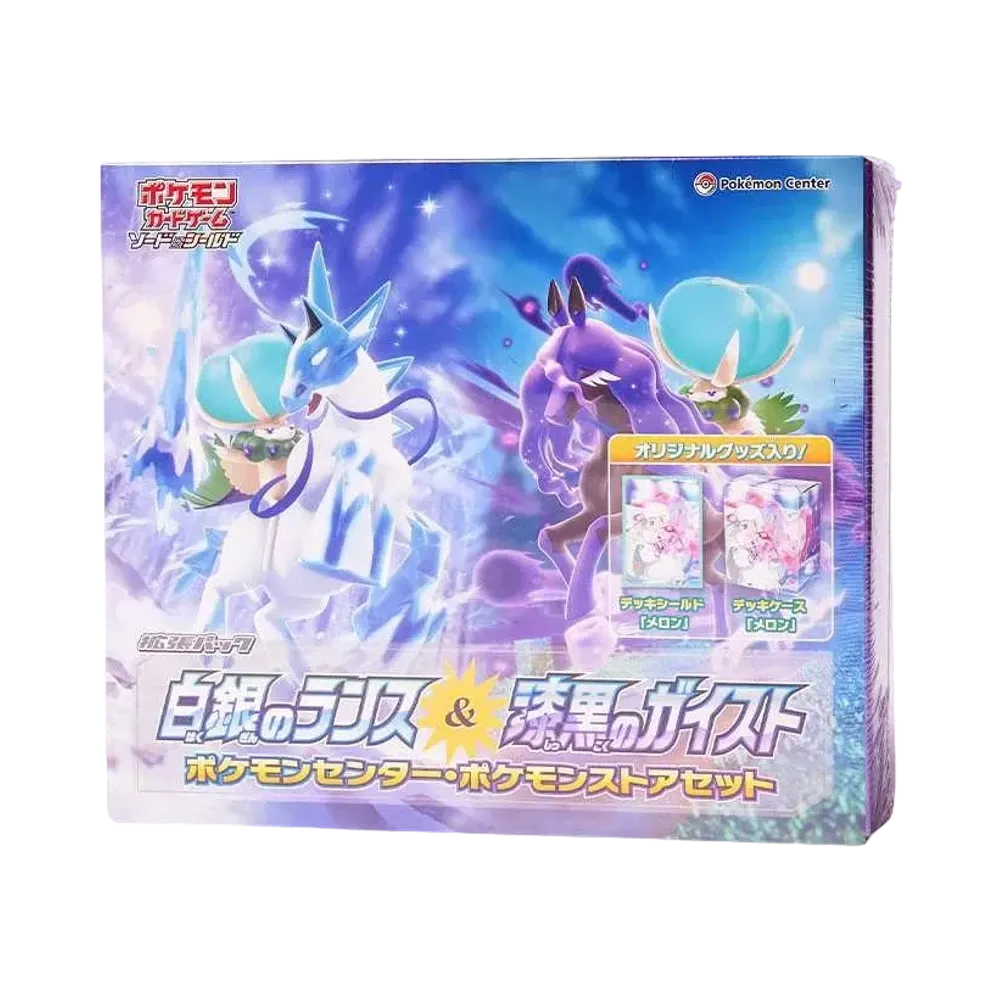 Pokémon Silver Lance & Jet-Black Spirit Pokémon Center Set (Japanese)