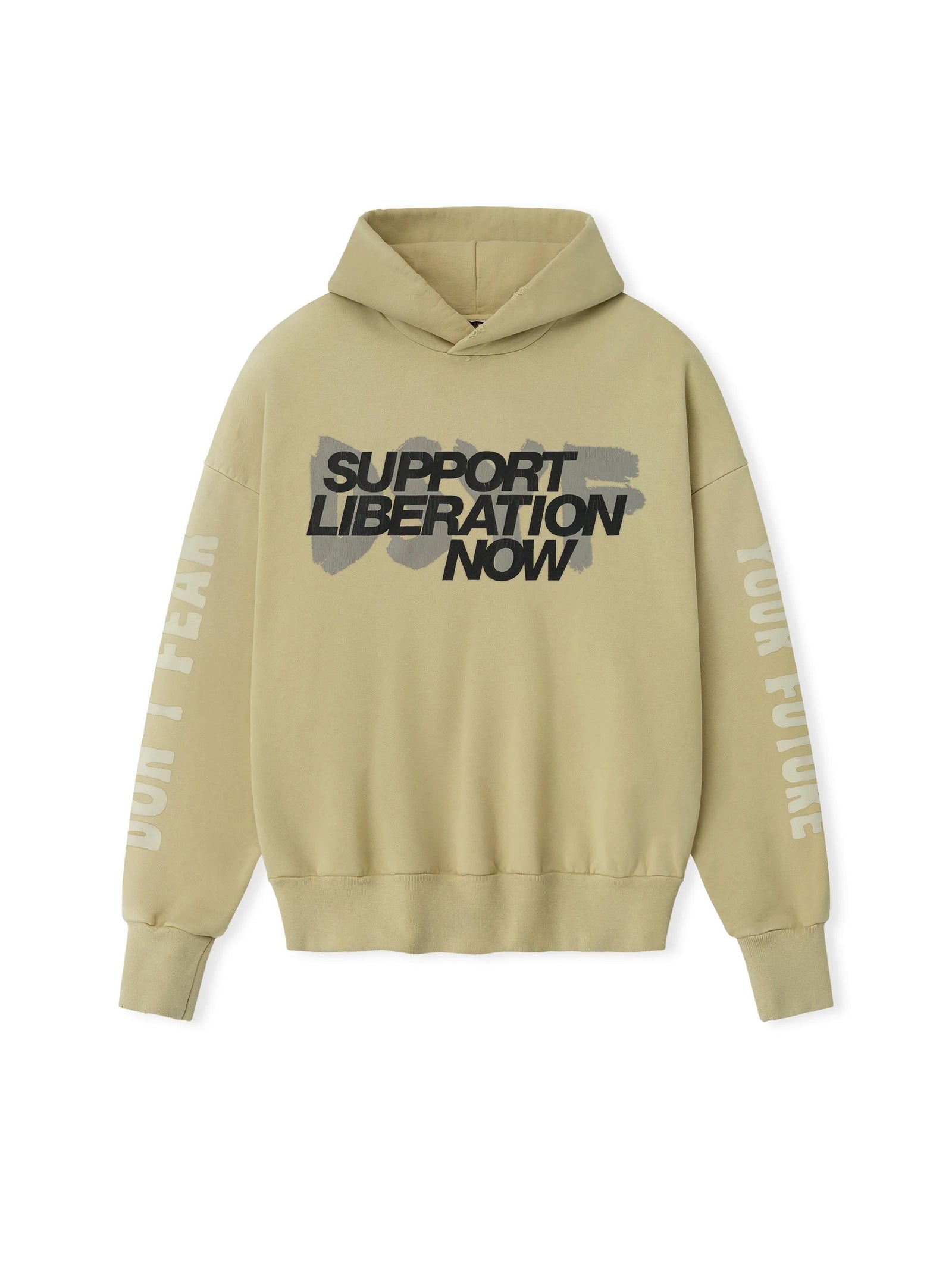Fear of God Liberation Now Hoodie Clay
