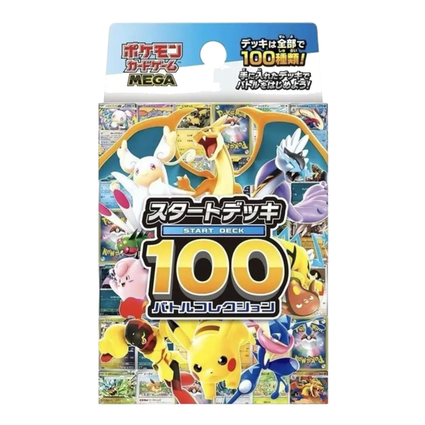 Pokémon 100 Starter Deck 2025 (Japanese)