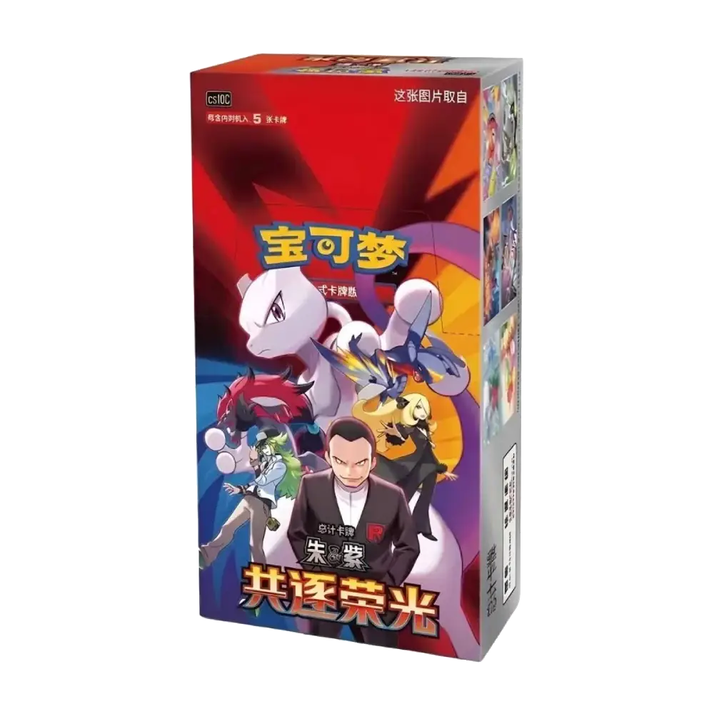 Pokémon Chasing Glory Together Slim Booster Box CSV10C (Simplified Chinese)