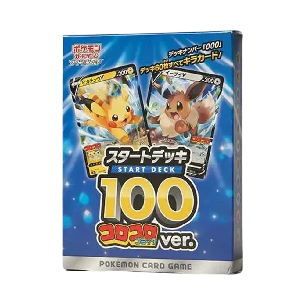 Pokémon Start Deck 100 CoroCoro Comic Version (Japanese)