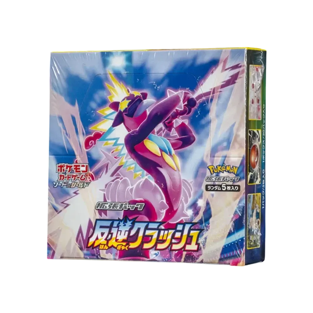 Pokémon Rebellion Crash Booster Box (Japanese)