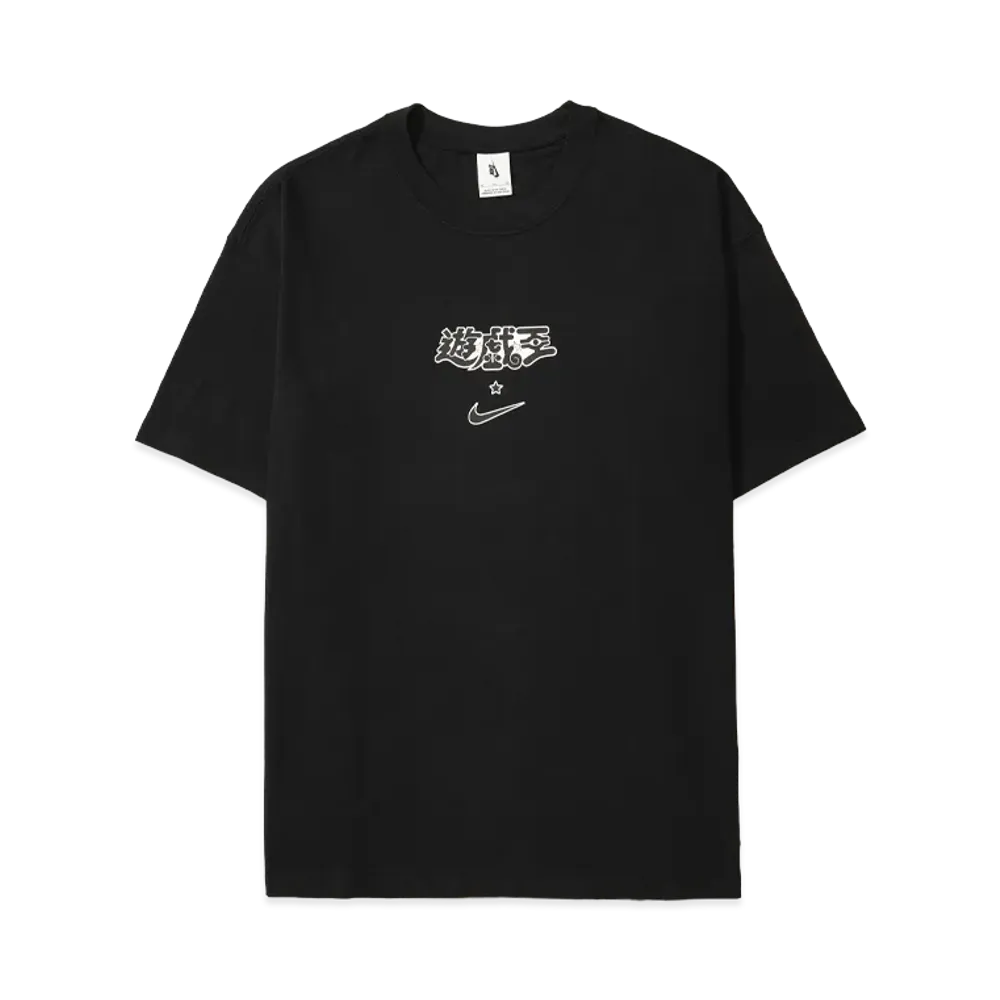 Nike x Yu-Gi-Oh! Solo Swoosh T-Shirt House of Duel Black