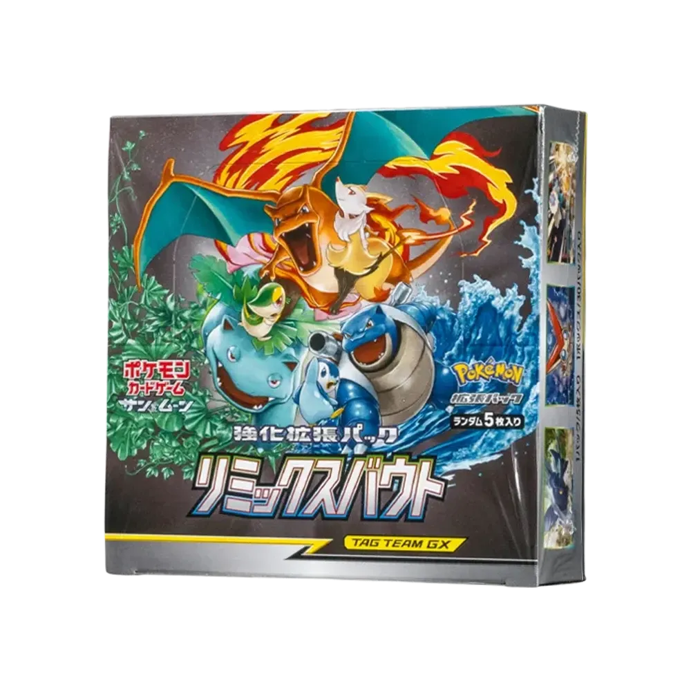 Pokémon Sun & Moon Remix Bout Booster Box (Japanese)