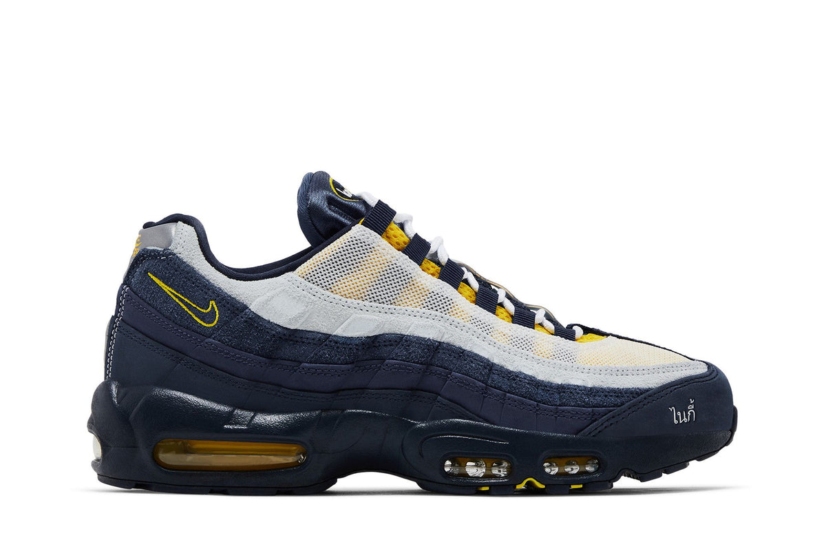 Eric Koston x Nike SB x Air Max 95 Obsidian Speed Yellow - Im Your Wardrobe