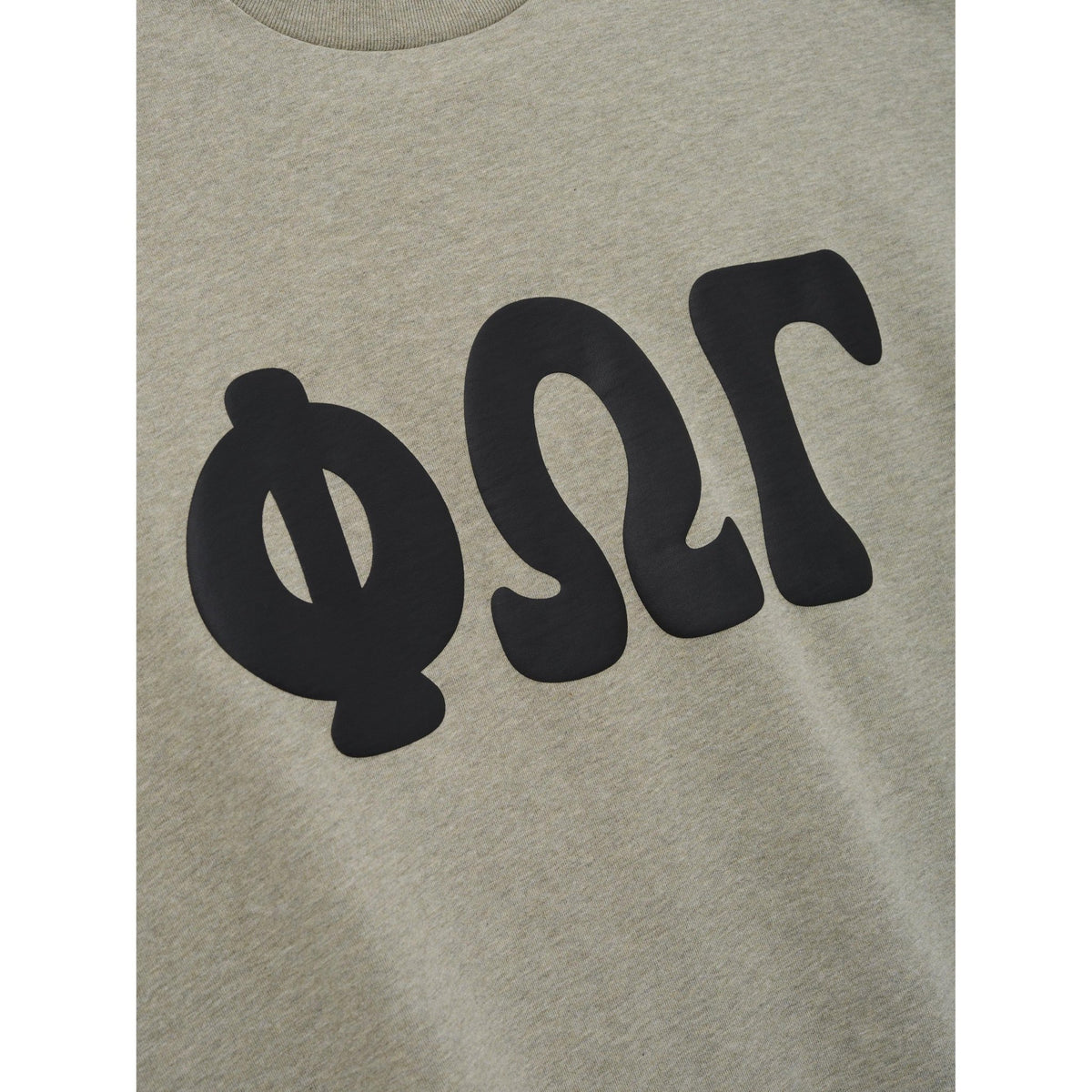 Fear of God Essentials Merch Tee Boxy Fit Seal Heather - Im Your Wardrobe