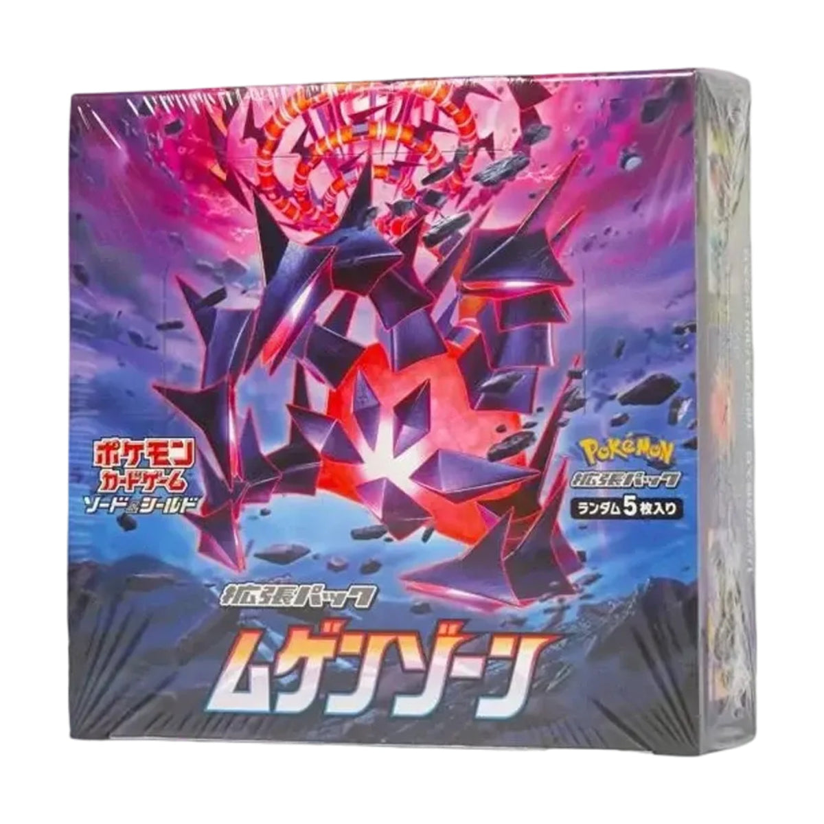 Pokémon Infinity Zone Booster Box (Japanese) front