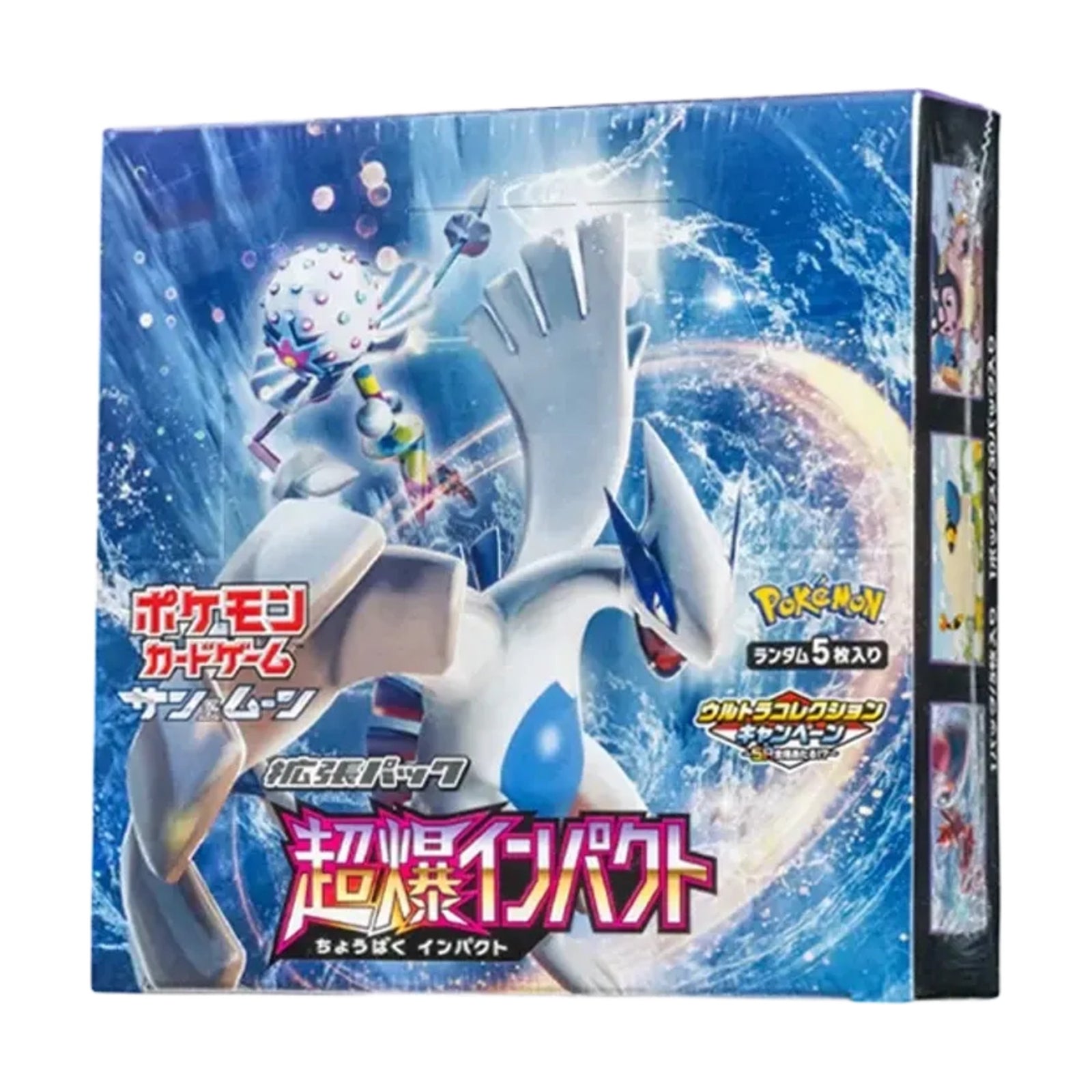 Pokémon Sun & Moon Super-Burst Impact Booster Box (Japanese) front