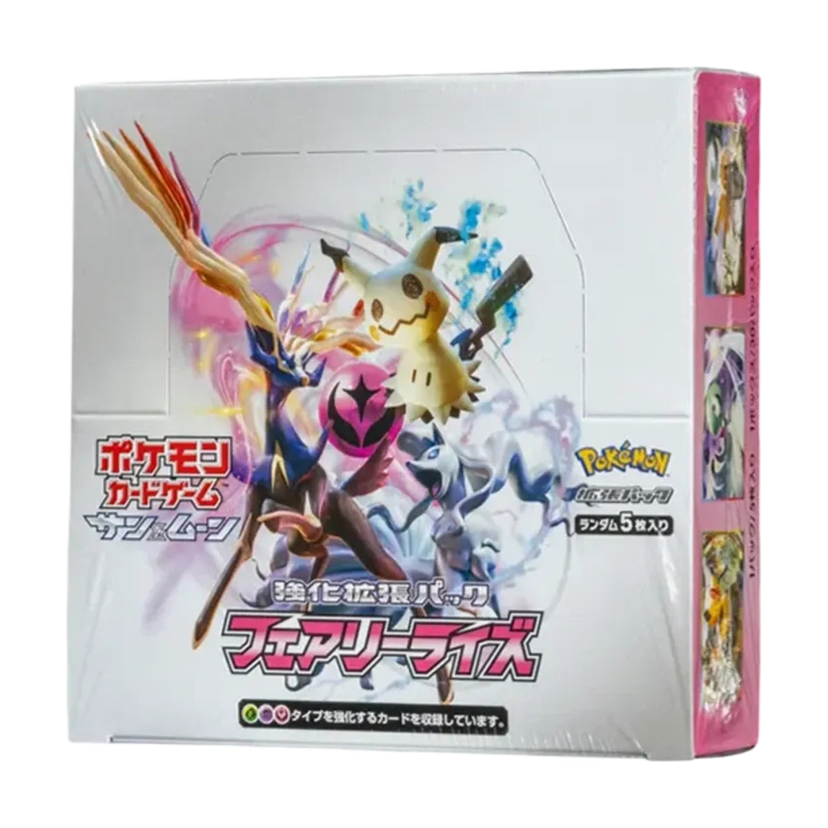 Pokémon Sun & Moon Fairy Rise Booster Box (Japanese) front