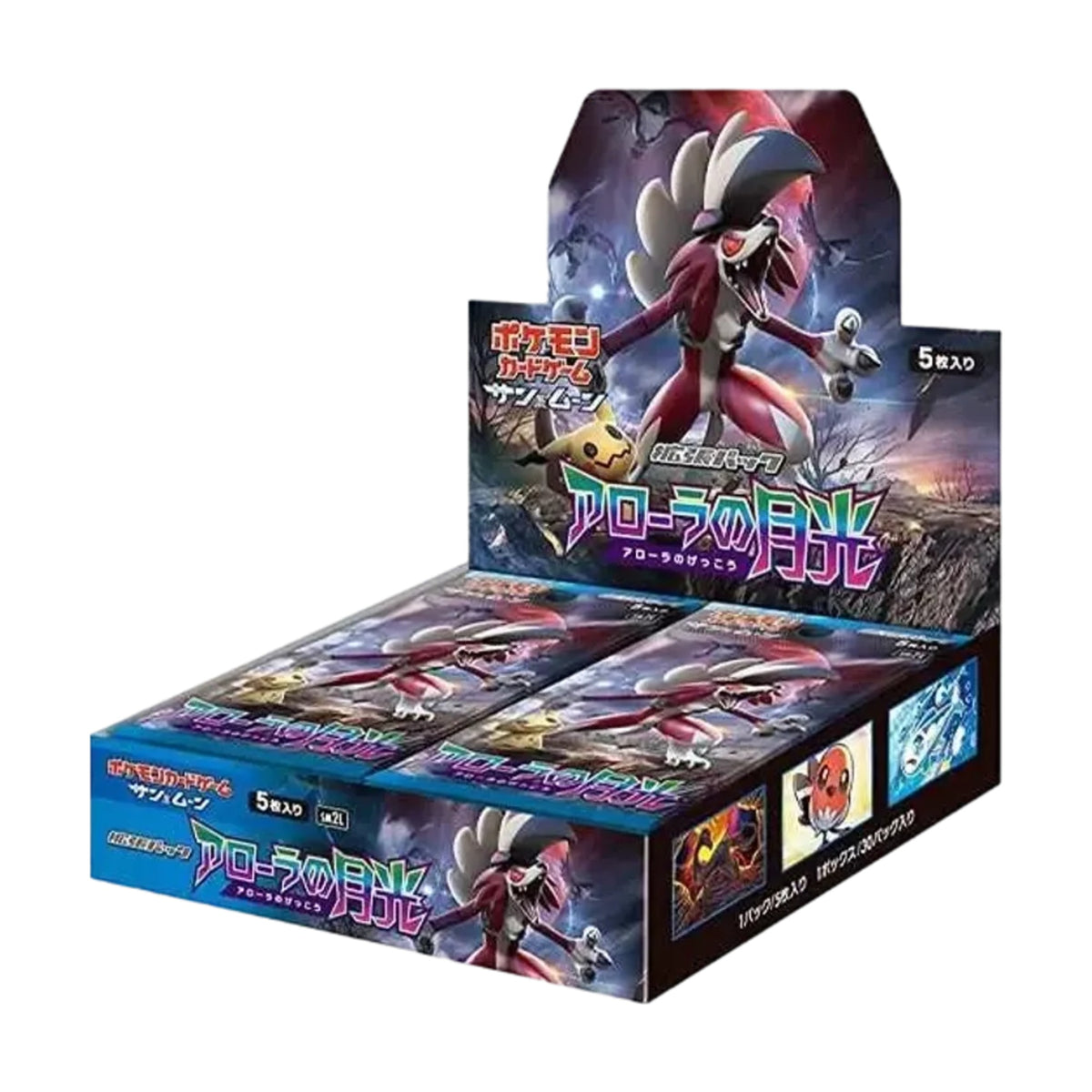 Pokémon Sun & Moon Alolan Moonlight Booster Box (Japanese) front