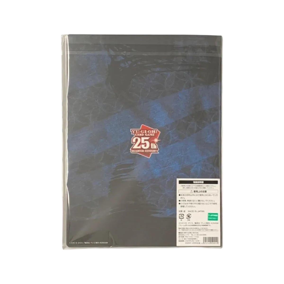Yu-Gi-Oh! 25th Anniversary Blue-Eyes White Dragon Ukiyo-e Style Limited Edition (Japanese) back