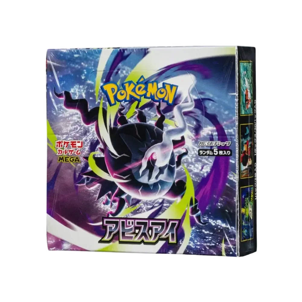 Pokémon Abyss Eye Booster Box (Japanese) - Im Your Wardrobe