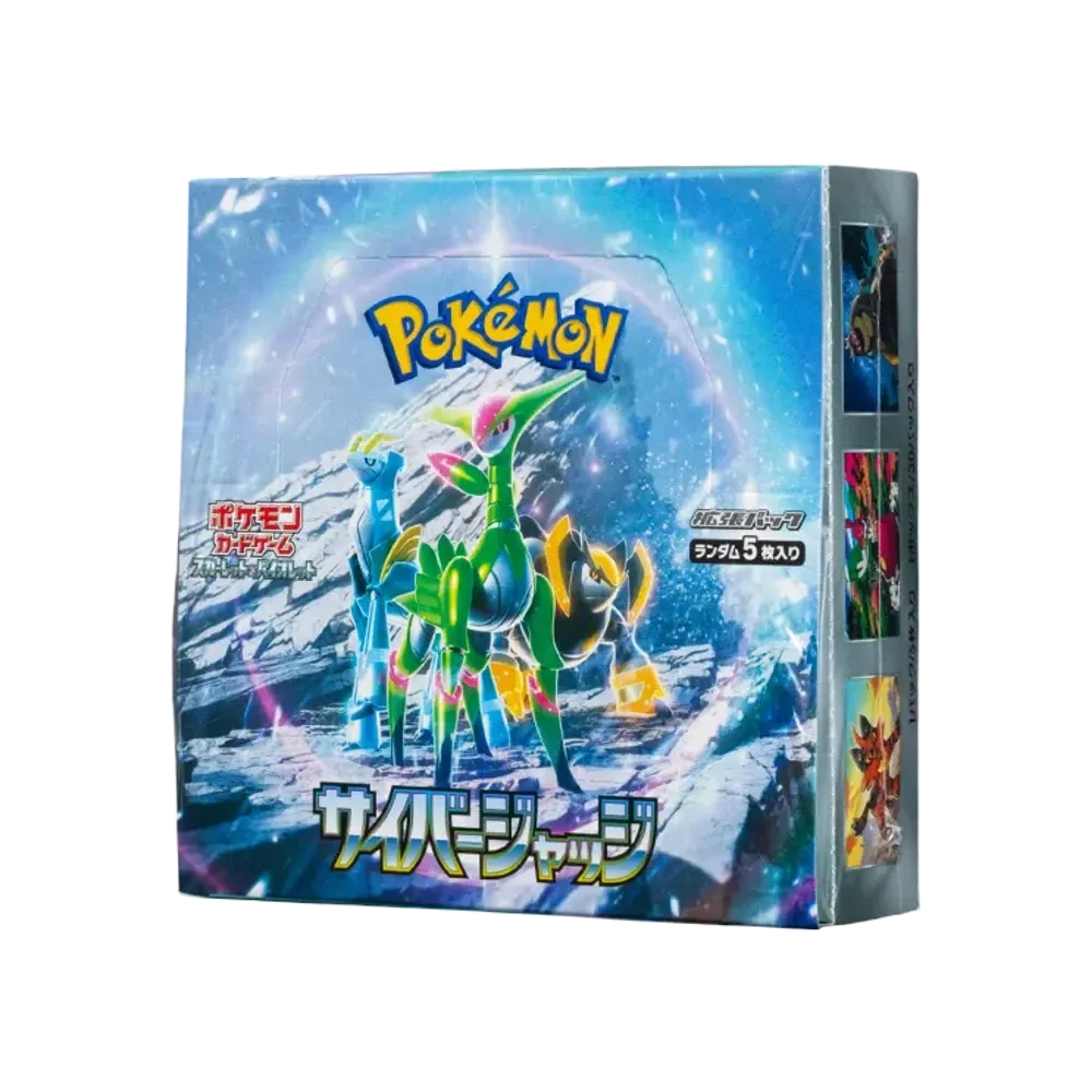 Pokémon Cyber Judge Booster Box (Japanese) - Im Your Wardrobe