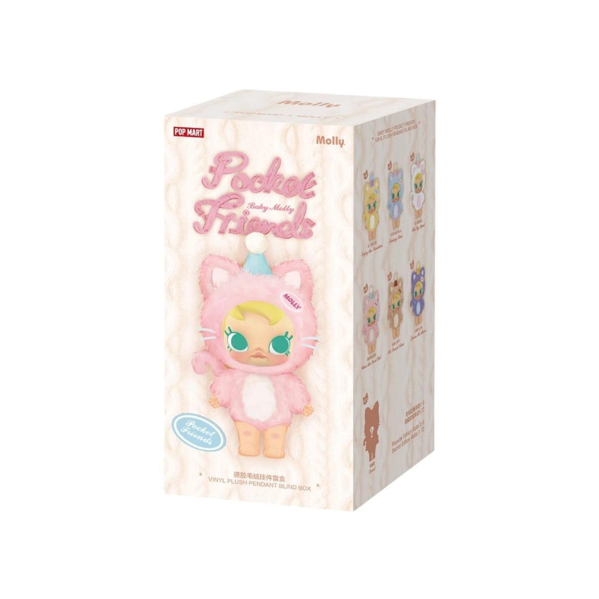 Pop Mart Baby Molly Pocket Friends Series Vinyl Plush Pendant Single Blind Box - Im Your Wardrobe