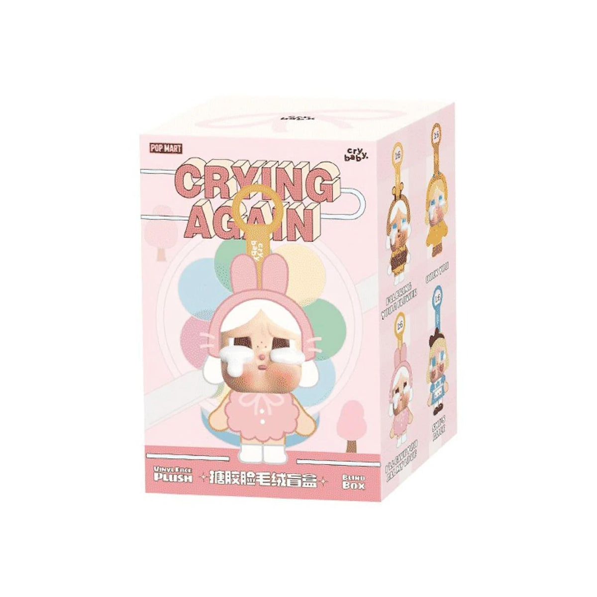 Pop Mart CryBaby Crying Again Series Vinyl Face Plush Single Blind Box - Im Your Wardrobe