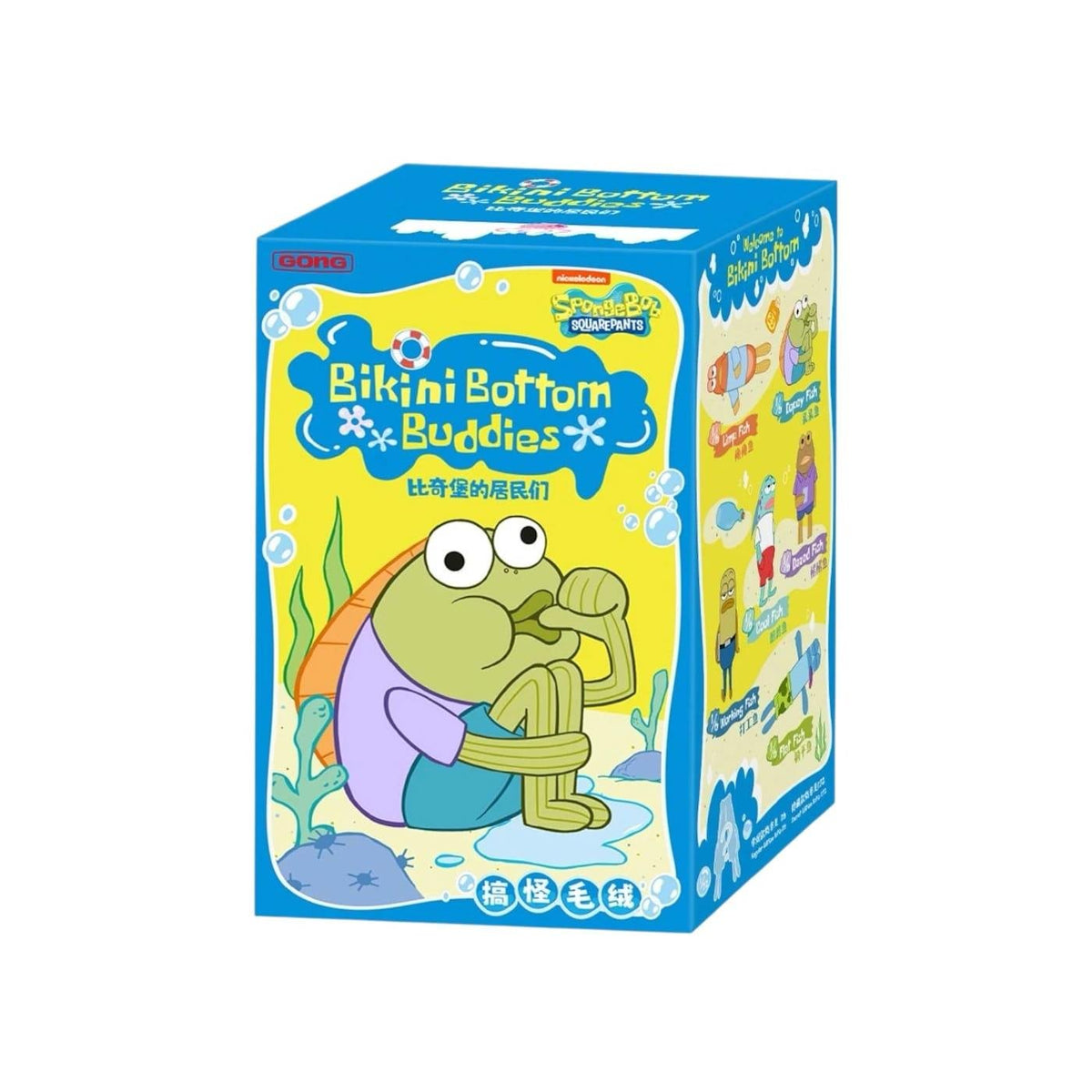 Pop Mart SpongeBob Squarepants Bikini Bottom Buddies Whimsical Plush Single Blind Box - Im Your Wardrobe