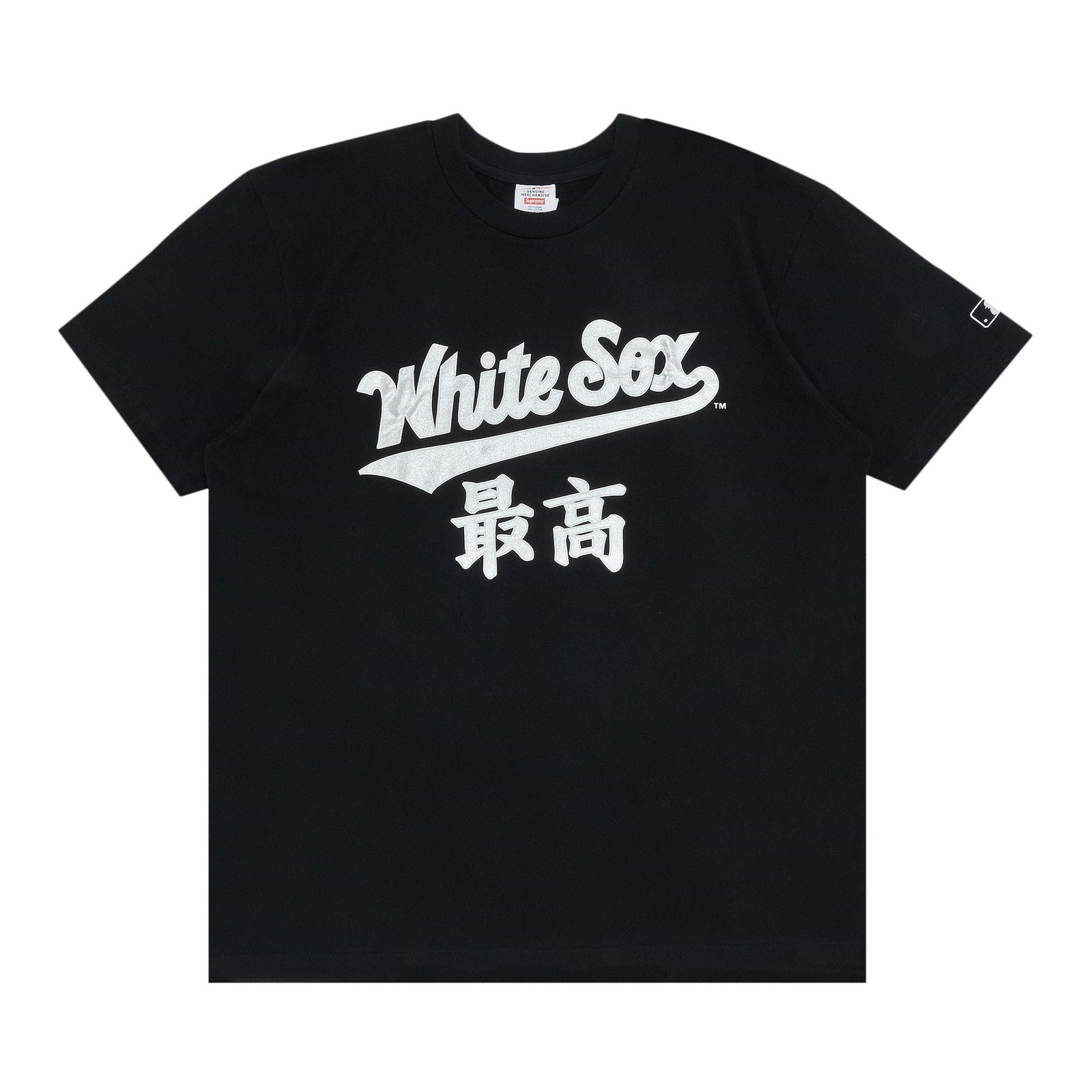 Supreme MLB Teams Sox Tee Black - Im Your Wardrobe