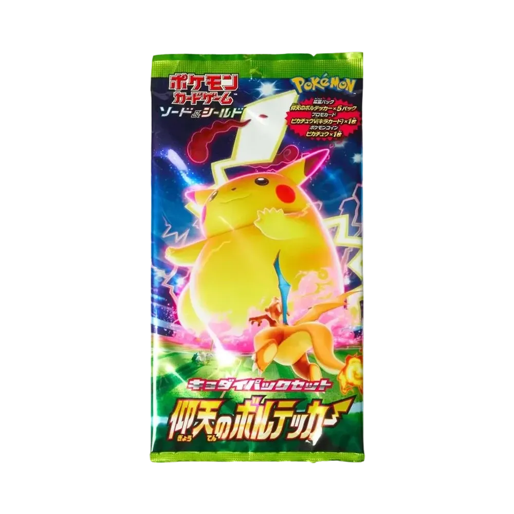 Pokémon Amazing Volt Tackle Jumbo Pack Set (Japanese)