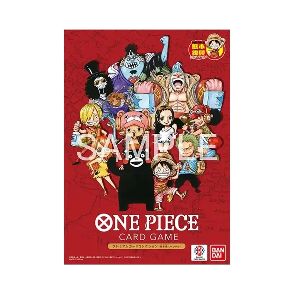 One Piece Card Game Premium Card Collection Kumamoto Special (Japanese)