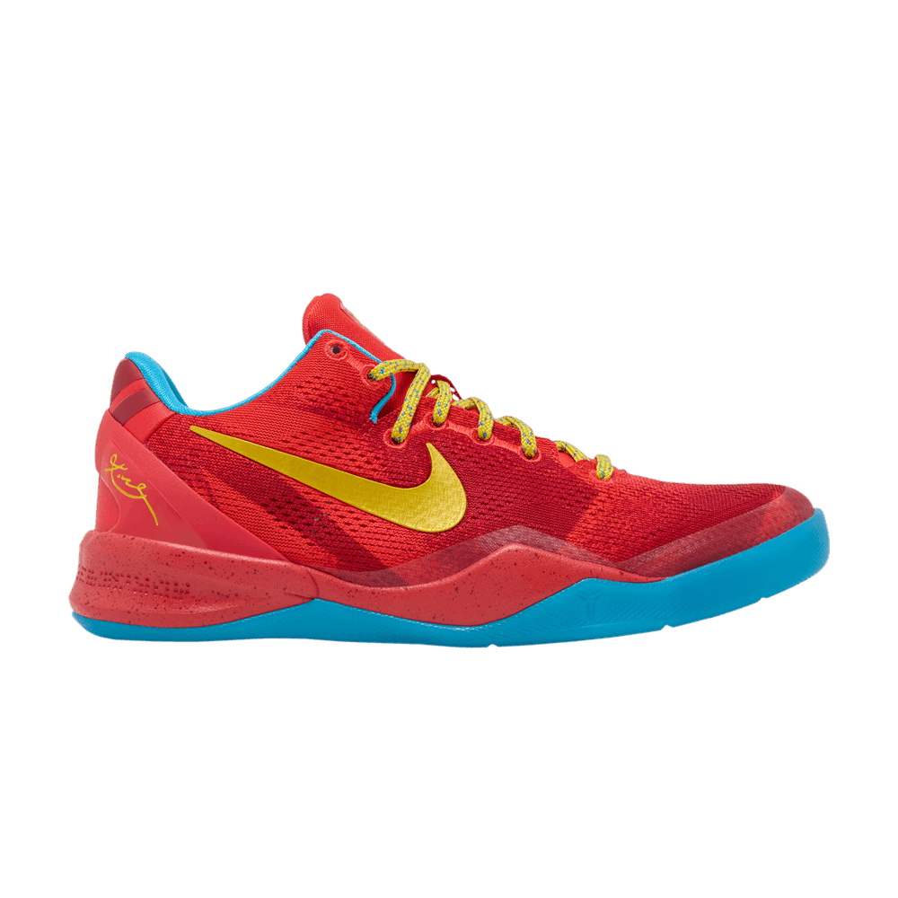 Nike Kobe 8 Protro Year Of The Horse (2026) (GS)