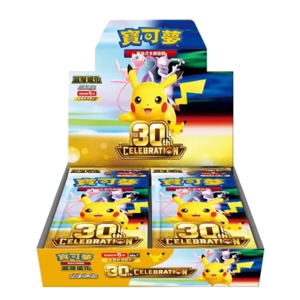 Pokémon 30th Anniversary Celebration Booster Box (Simplified Chinese)