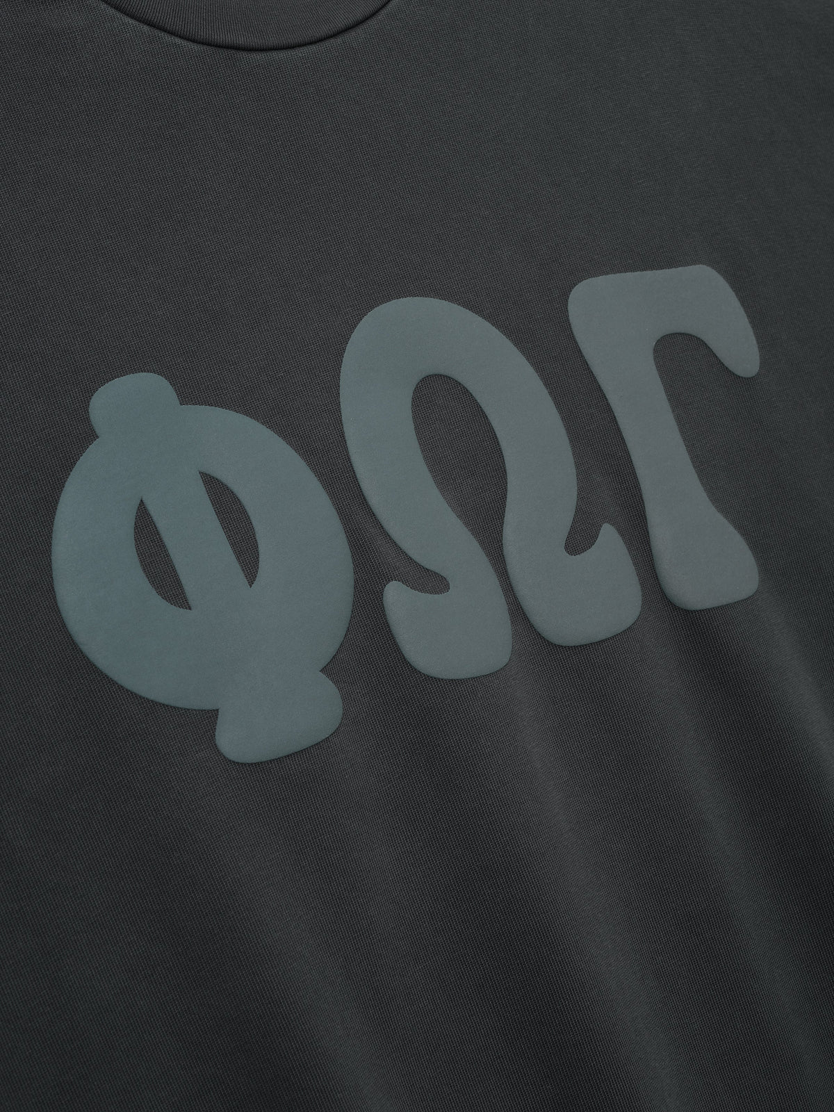 Fear of God Essentials Heavy Jersey Merch Long Sleeve Tee Washed Iron Grey - Im Your Wardrobe