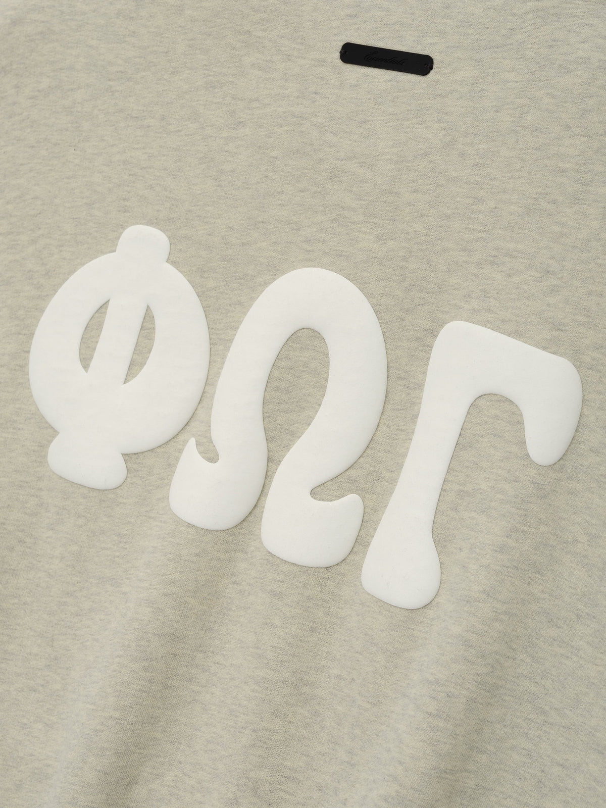 Fear of God Essentials 90s Sweatshirt Washed Vanilla Heather - Im Your Wardrobe