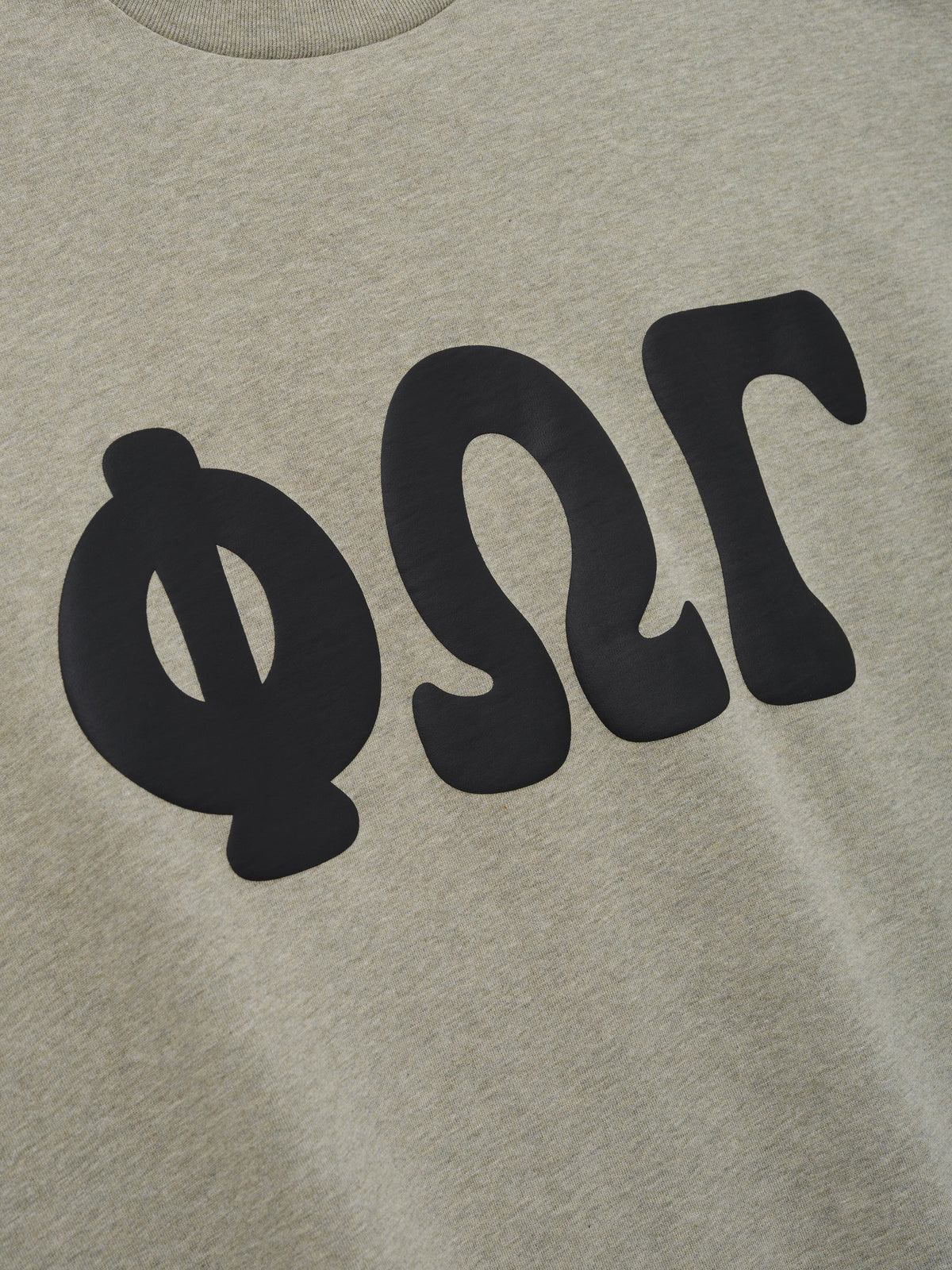 Fear of God Essentials Merch Tee Boxy Fit Seal Heather - Im Your Wardrobe