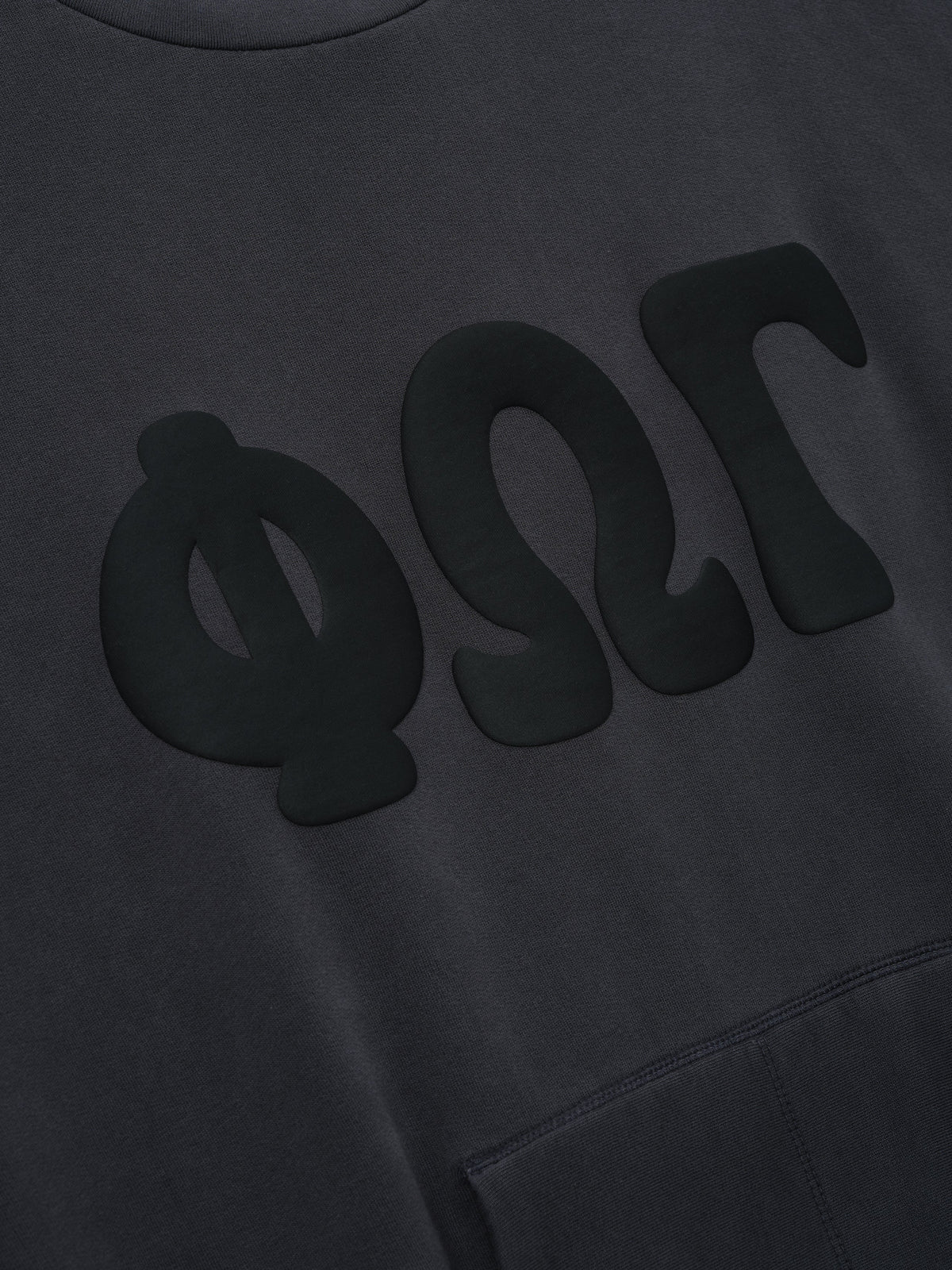 Fear of God Essentials 90s Sweatshirt Washed Iron Grey - Im Your Wardrobe