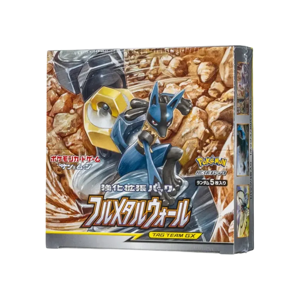Pokémon Sun & Moon Full Metal Wall Booster Box (Japanese)