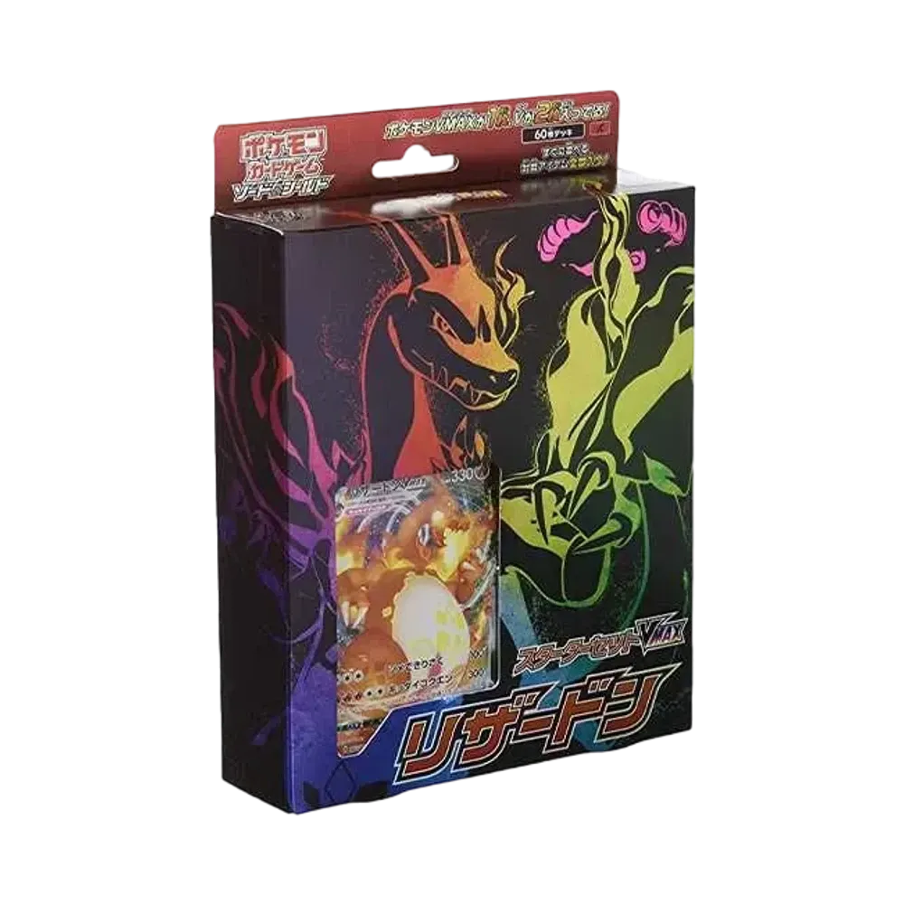 Pokémon Starter Set VMAX Charizard (Japanese)