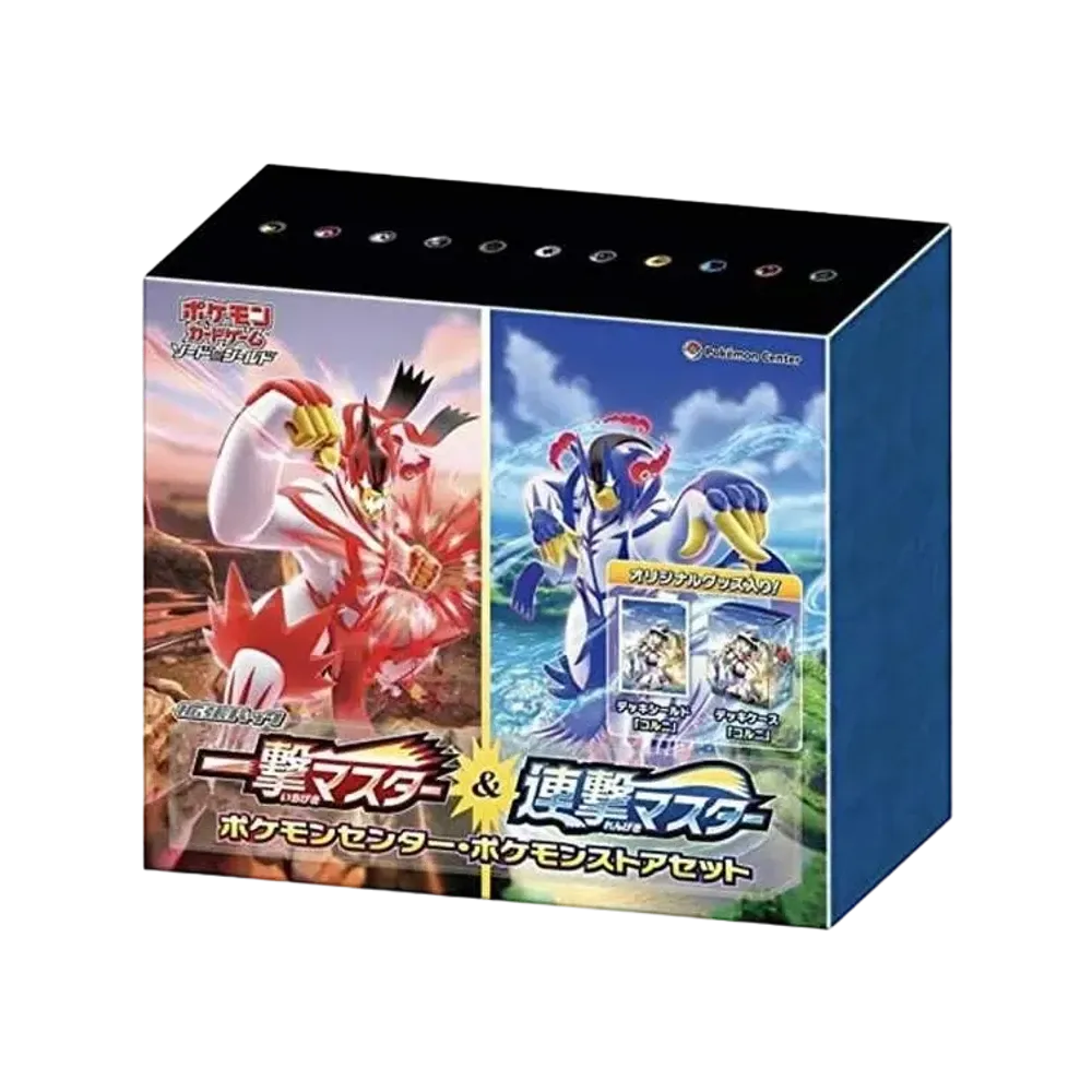 Pokémon Single Strike Master & Rapid Strike Master Pokémon Center Set (Japanese)