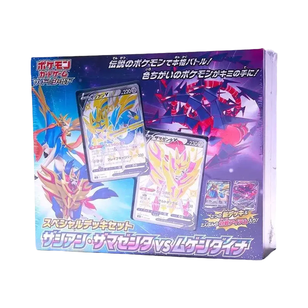 Pokémon Special Deck Set Zacian & Zamazenta vs Eternatus (Japanese)
