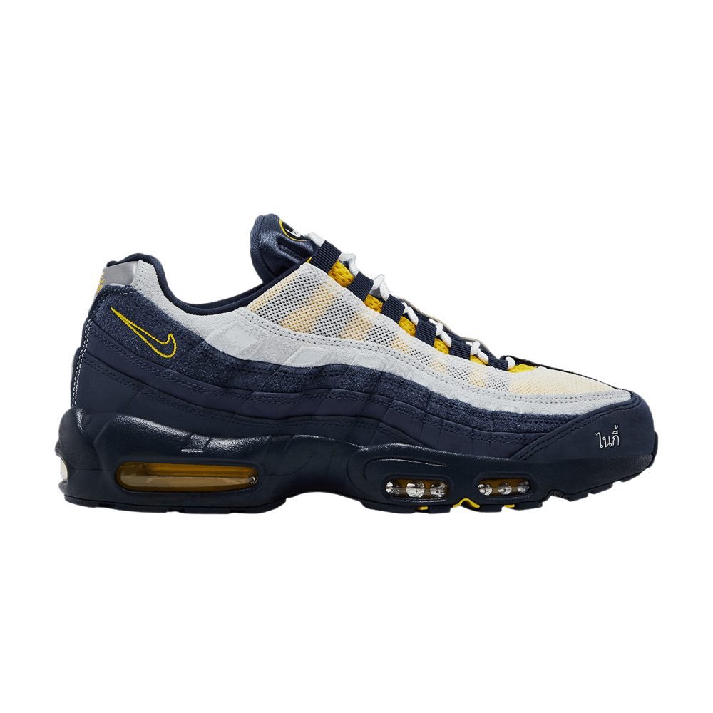 Eric Koston x Nike SB x Air Max 95 Obsidian Speed Yellow - Im Your Wardrobe