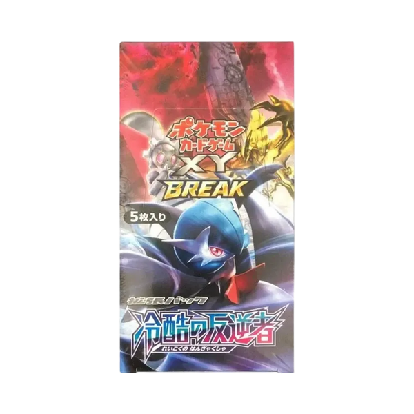 Pokémon XY BREAK Cruel Traitor Booster Box (Reprint) (Japanese)