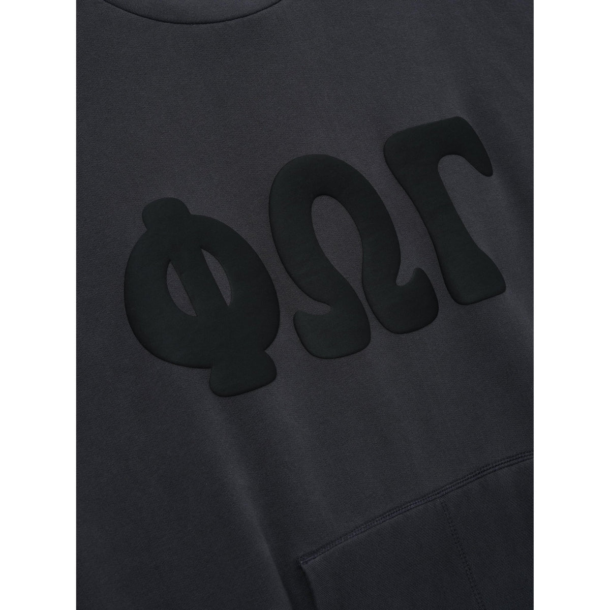 Fear of God Essentials 90s Sweatshirt Washed Iron Grey - Im Your Wardrobe