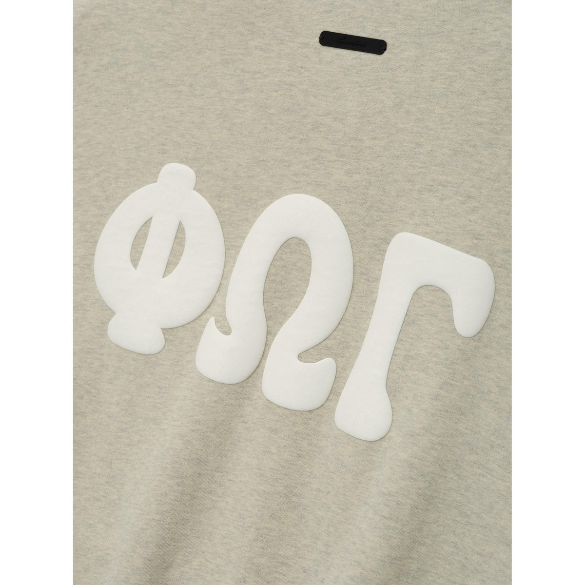 Fear of God Essentials 90s Sweatshirt Washed Vanilla Heather - Im Your Wardrobe