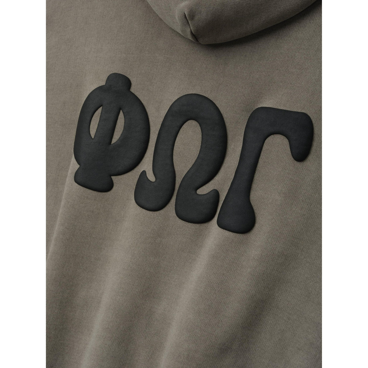 Fear of God Essentials 90s Zip-Up Hoodie Washed Seal - Im Your Wardrobe