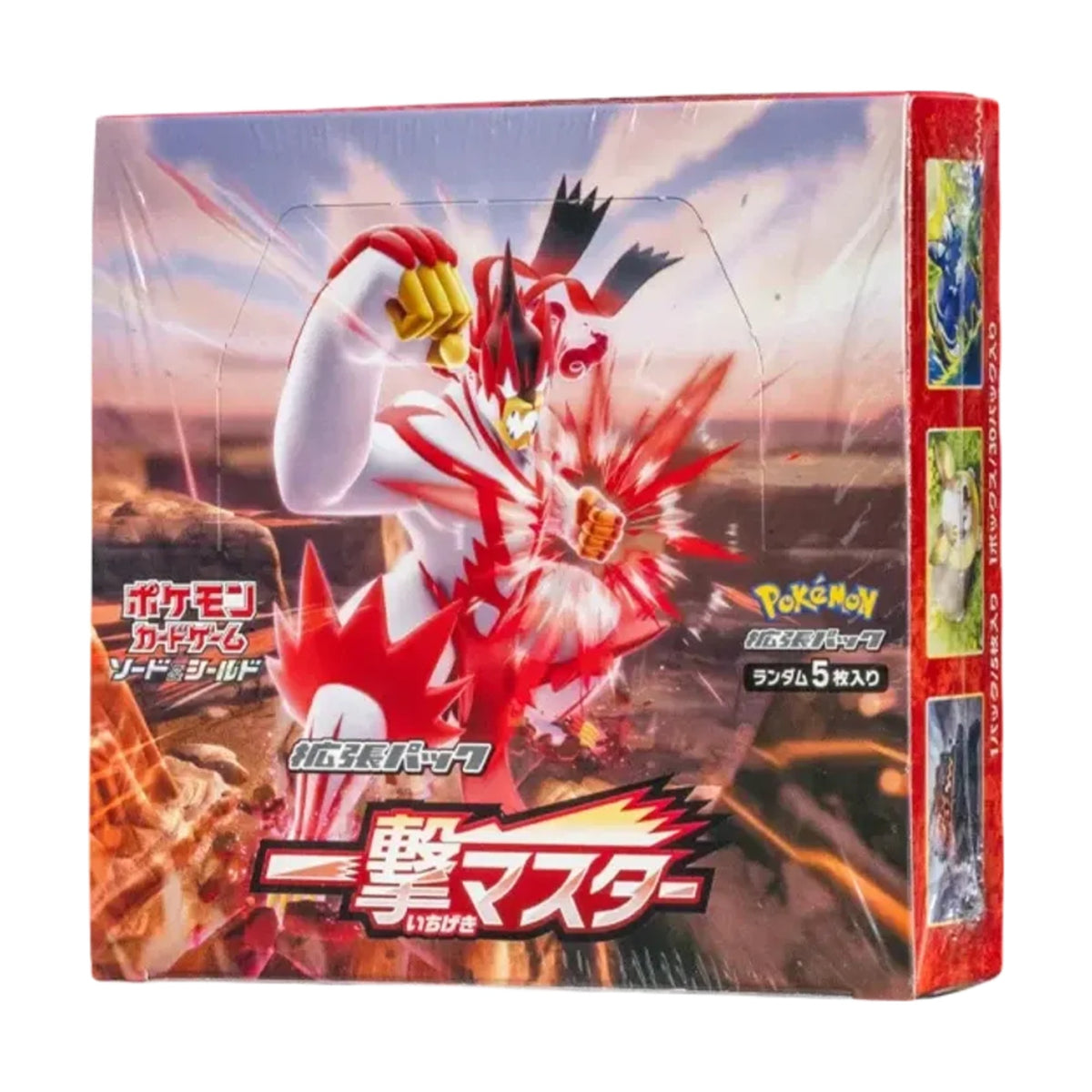 Pokémon Single Strike Master Booster Box (Japanese) front