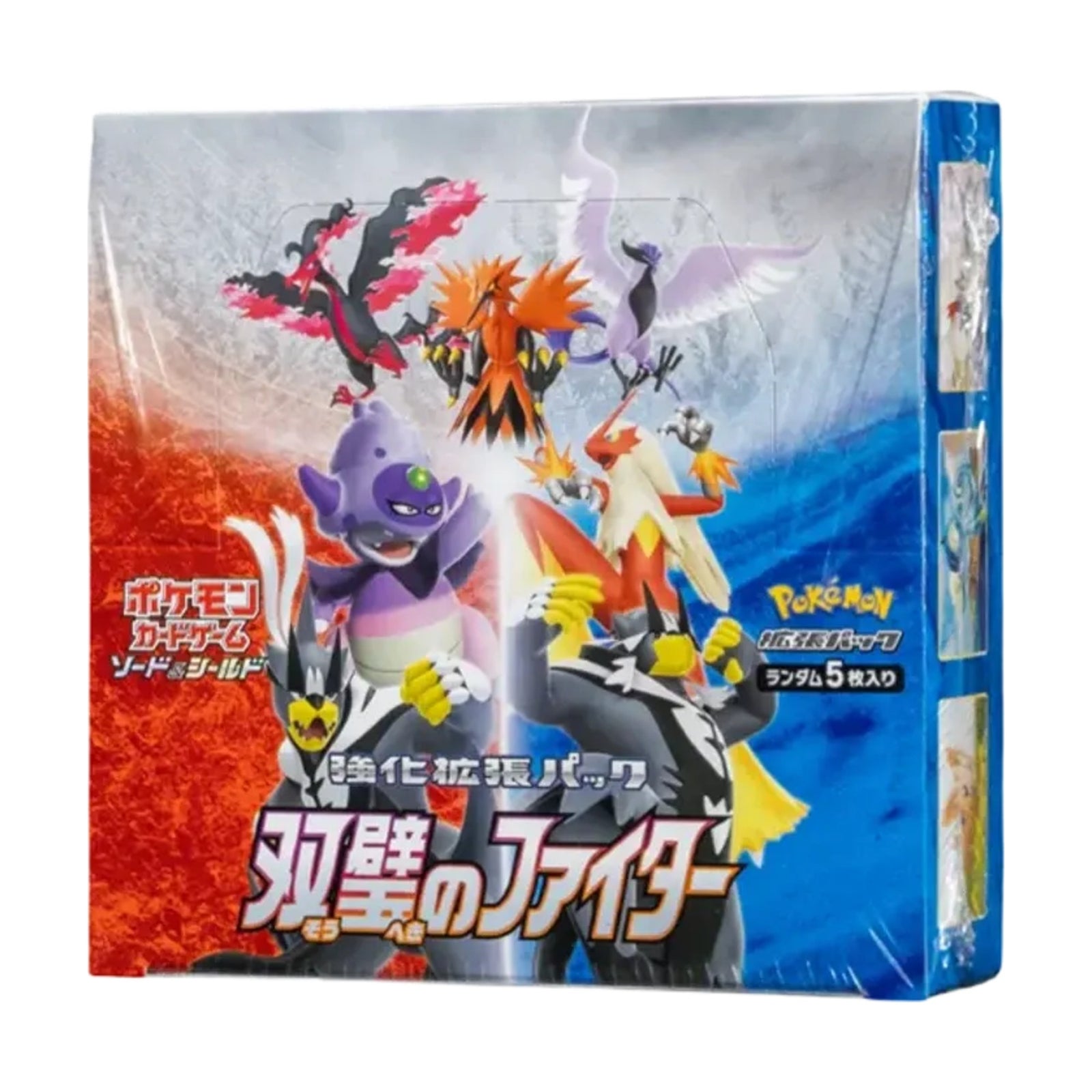 Pokémon Matchless Fighters Booster Box (Japanese) front