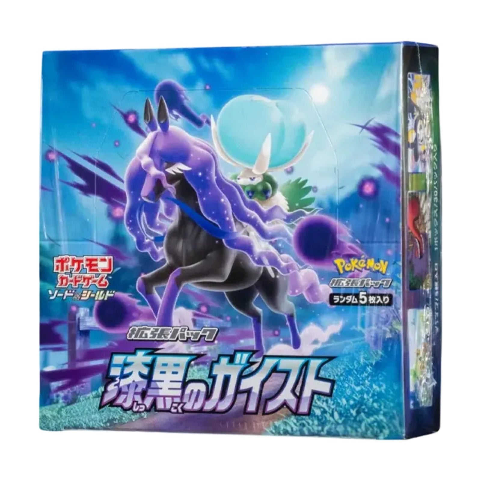 Pokémon Jet-Black Spirit Booster Box (Japanese) front