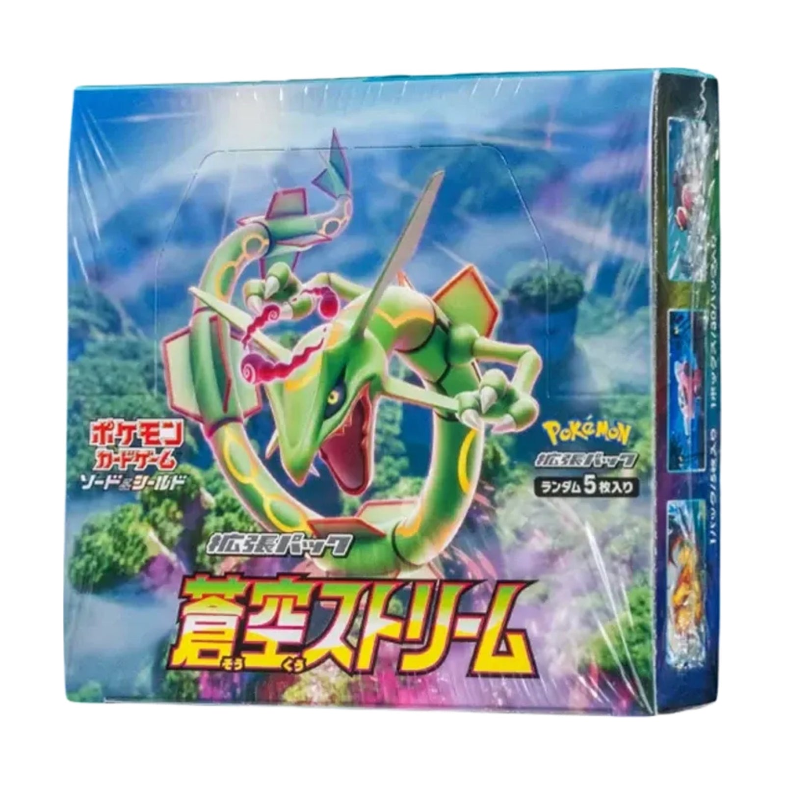 Pokémon Blue Sky Stream Booster Box (Japanese) front